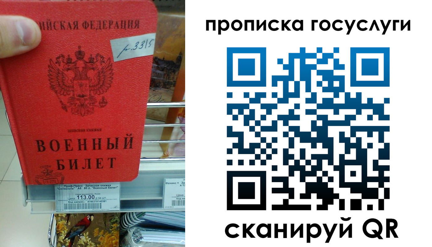 где прописаться в Далматово